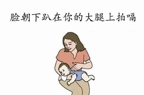 新生兒打嗝方法 新生兒打嗝方法