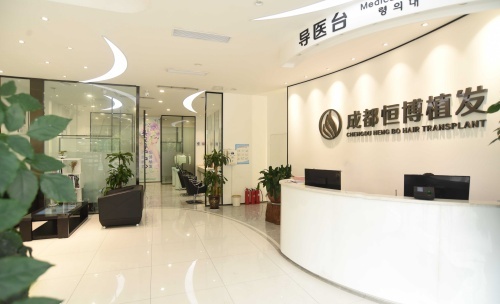 成都恒博植發(fā)前臺(tái)示意圖