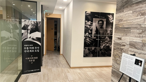 韓國黃盛柱毛發(fā)移植醫(yī)院環(huán)境圖