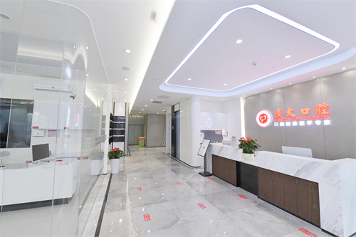廣州廣大口腔珠海院區(qū)前臺(tái)
