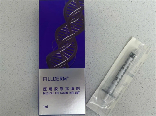 弗縵膠原蛋白外觀