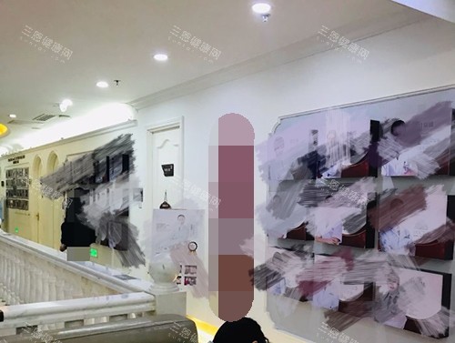 北京壹加壹醫(yī)療美容醫(yī)院內(nèi)部