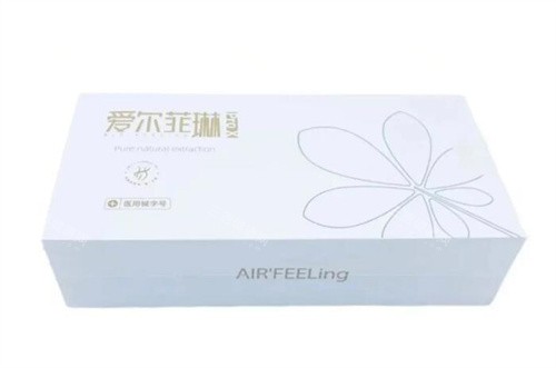 愛爾菲琳溶脂材料圖展示