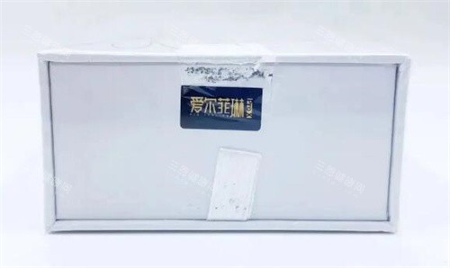 愛爾菲琳溶脂改善如何