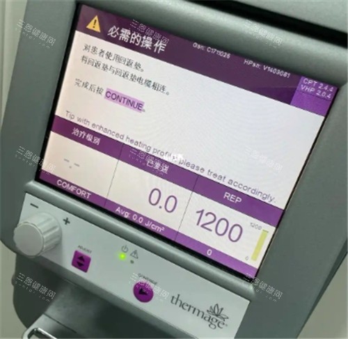 熱瑪吉儀器操作儀器界面