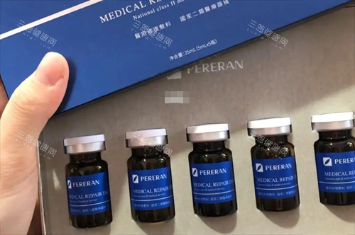 普麗蘭三文魚水光盒內(nèi)展示