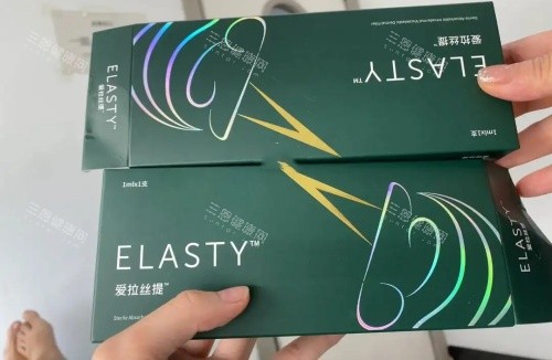 愛(ài)拉絲提玻尿酸產(chǎn)品示意圖