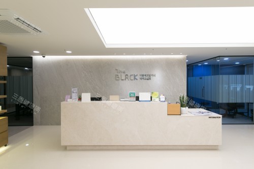 韓國布萊克整形導(dǎo)診臺(tái)