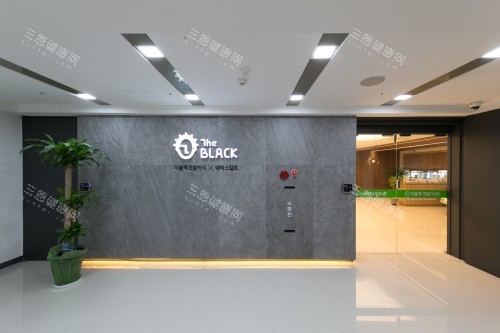 韓國布萊克整形醫(yī)院入口處