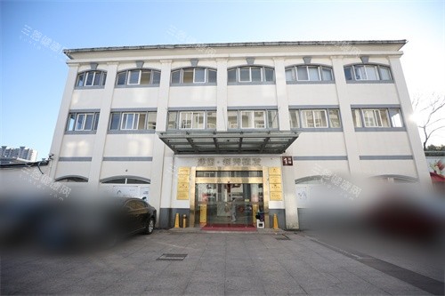 南京建國(guó)領(lǐng)秀植發(fā)醫(yī)院外景圖