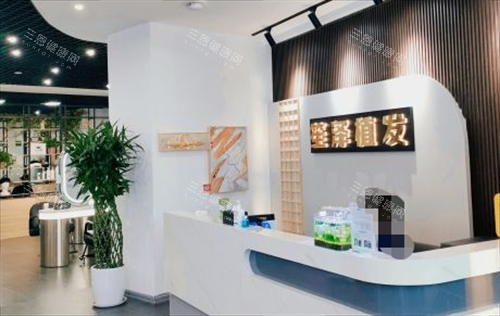 沈陽笙澤植發(fā)前臺環(huán)境