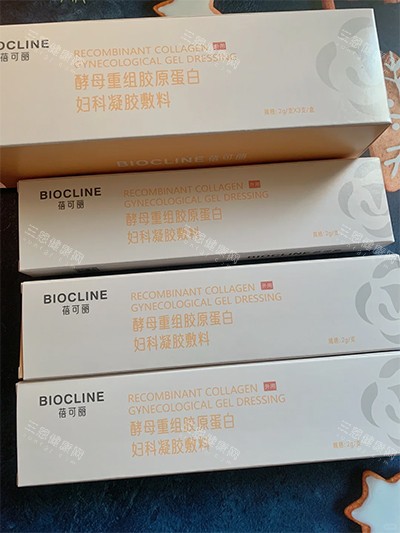 蓓可麗膠原蛋白緊縮針