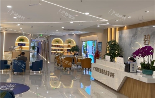 廣州碧蓮盛植發(fā)大廳候診