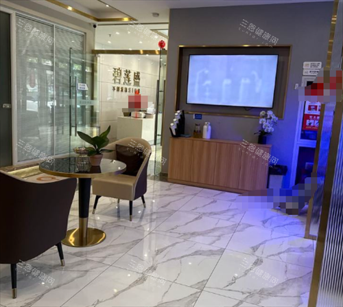 蘇州碧蓮盛植發(fā)室內(nèi)一角