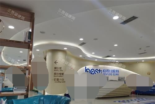 重慶佰視佳眼科醫(yī)院大廳環(huán)境