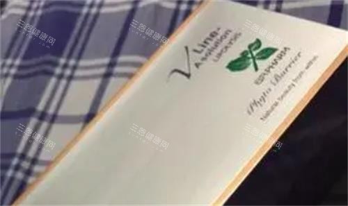 Vline溶脂示意圖