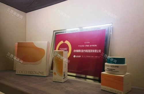 杭州芳華整形伊婉合作機(jī)構(gòu)示意圖