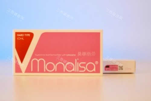 莫娜麗莎玻尿酸 