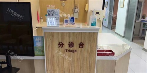 北京熙仁眼科分診臺