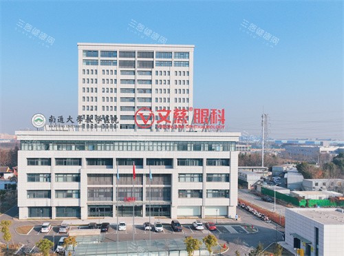 南通文慈眼科醫(yī)院的大樓