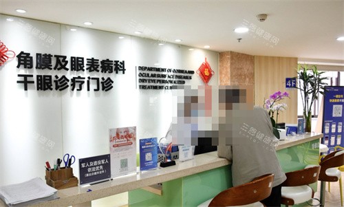 昆明愛(ài)爾眼科門(mén)診