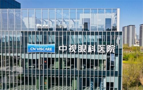 鄭州中視眼科外觀
