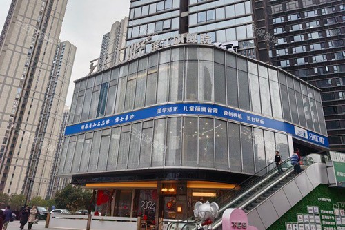 長(zhǎng)沙牙祖口腔濱江旗艦店外景圖