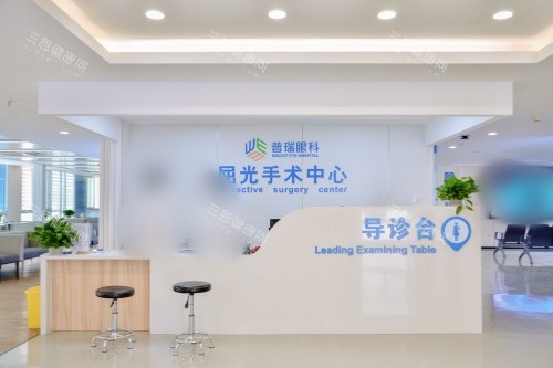 成都普瑞眼科醫(yī)院在哪個(gè)位置？地址金牛區(qū)一環(huán)路北四段215號(hào)附8號(hào)！多公交路線(xiàn)+預(yù)約方式一站搞定