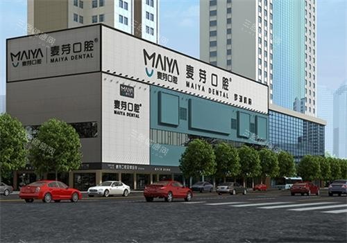 深圳麥芽口腔大樓環(huán)境