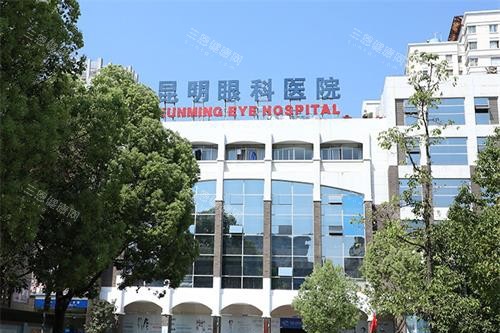 昆明眼科醫(yī)院外觀門頭