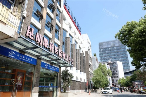 昆明眼科醫(yī)院門(mén)頭環(huán)境