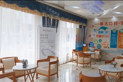 南充醫(yī)大口腔大廳環(huán)境