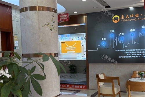 南充醫(yī)大口腔環(huán)境一角