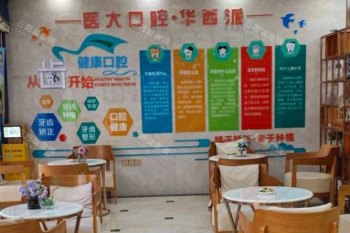 南充醫(yī)大口腔醫(yī)院地址+預(yù)約指南：正規(guī)就診不跑空