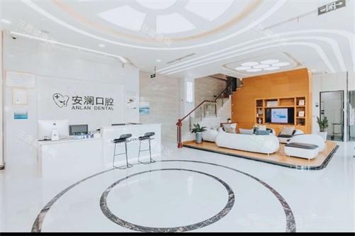 常熟安瀾口腔大廳