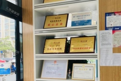 常熟明日口腔實(shí)力榮譽(yù)