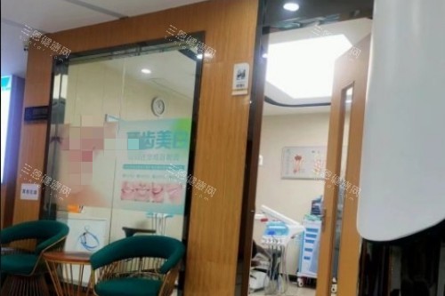 常熟明日口腔診室圖