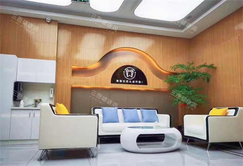 常熟明日口腔等待區(qū)