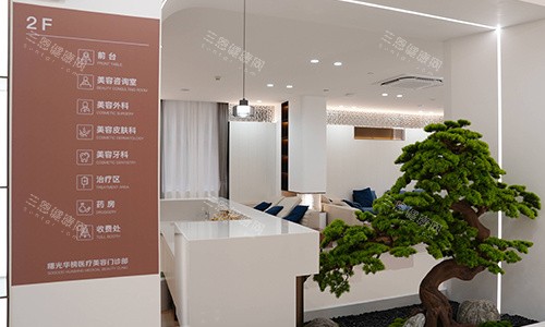 廣州曙光華榜養(yǎng)發(fā)中心導(dǎo)航牌