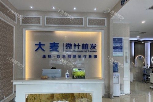 成都大麥植發(fā)導(dǎo)診臺