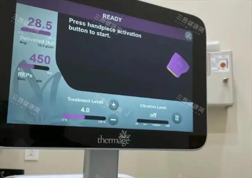 熱瑪吉儀器屏幕展示