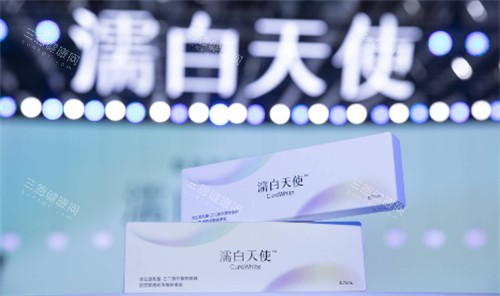 濡白天使宣傳圖