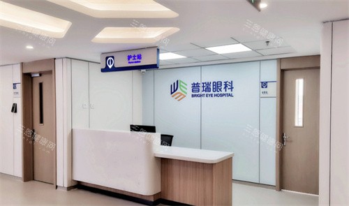長(zhǎng)春普瑞眼科醫(yī)院護(hù)士站