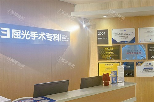 上饒愛爾眼科醫(yī)院屈光手術科